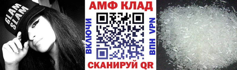 АМФЕТАМИН 98%  Муравленко 