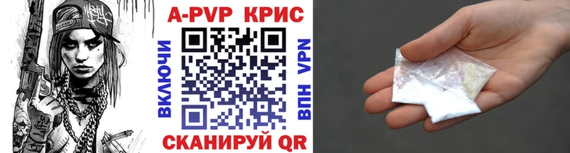 A PVP VHQ Муравленко