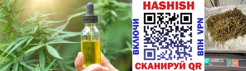 дарк нет клад  Муравленко  Еда ТГК марихуана 
