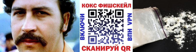 КОКАИН VHQ  наркошоп  Муравленко 