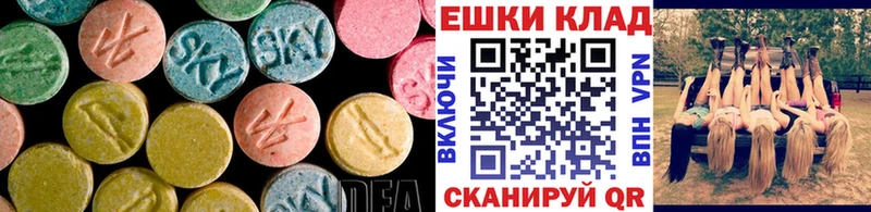 ЭКСТАЗИ Cube  ОМГ ОМГ маркетплейс  Муравленко  хочу наркоту 