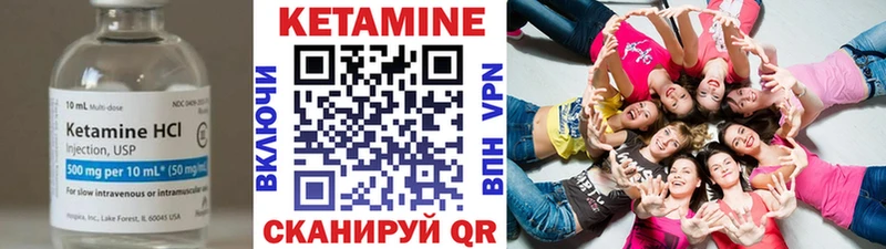 КЕТАМИН VHQ  ОМГ ОМГ ССЫЛКА  Муравленко  цены  