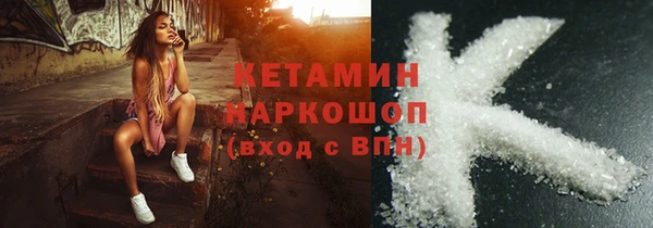 экстази Верея