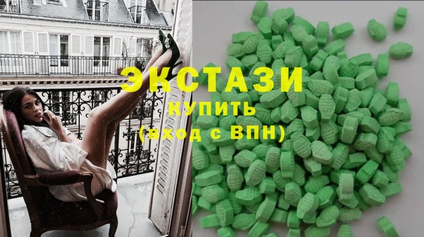 экстази Верея