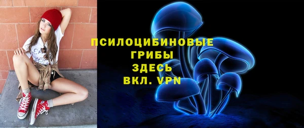 экстази Верея