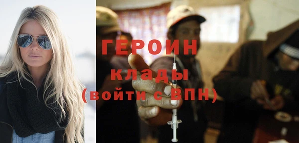 экстази Верея