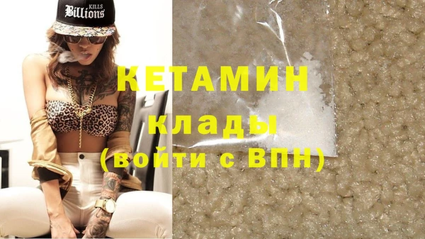 экстази Верея
