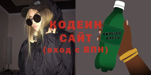 экстази Верея