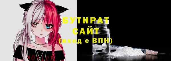 а пвп мука Верхнеуральск