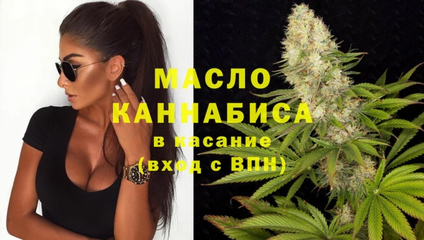 экстази Верея