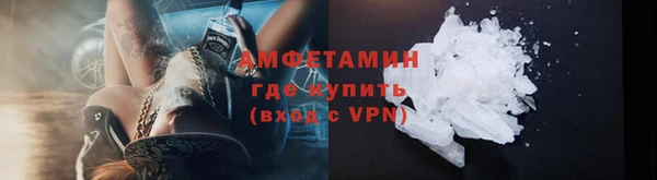 экстази Верея