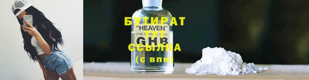 а пвп мука Верхнеуральск