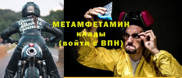 а пвп мука Верхнеуральск
