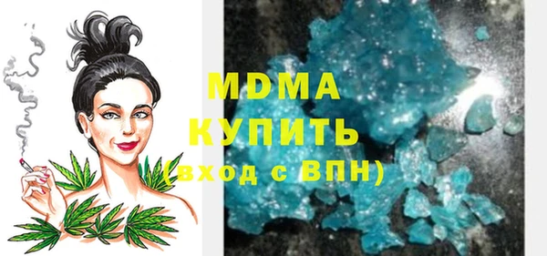 экстази Верея
