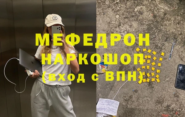 а пвп мука Верхнеуральск