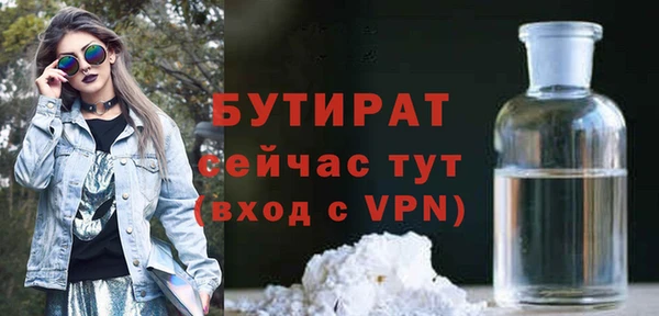 а пвп мука Верхнеуральск