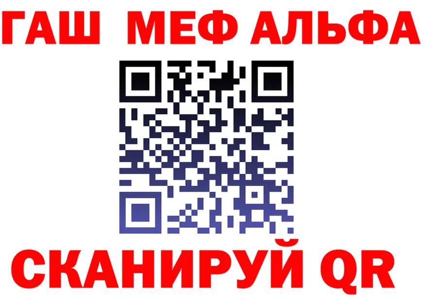 Героин VHQ зеркало площадка гидра Муравленко