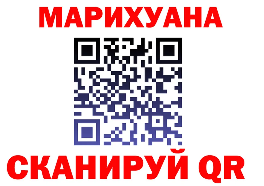 Cannafood конопля ТОР shop OMG Муравленко