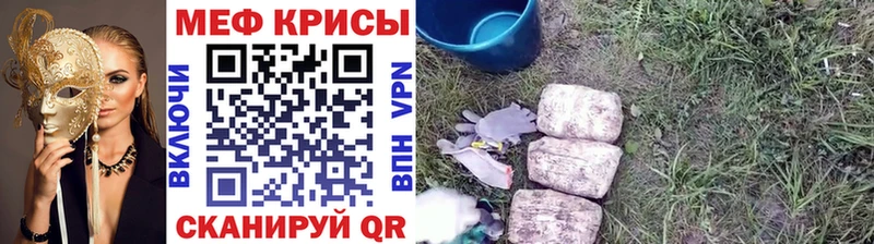 МЕФ 4 MMC  купить   Муравленко 