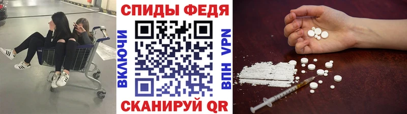 купить наркотик Муравленко МЕТАМФЕТАМИН кристалл