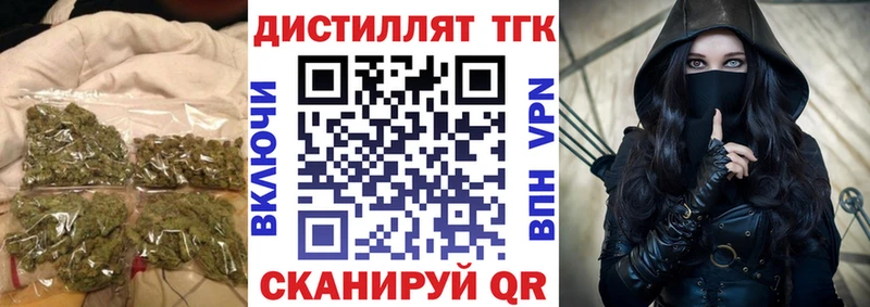 ТГК вейп  кракен   Муравленко 